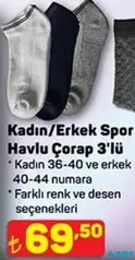 KADIN/ERKEK SPOR HAVLU ÇORAP 3'LÜ
